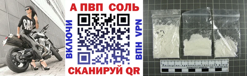 A PVP крисы CK  Купить закладки  Урай 