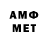 Каннабис Amnesia Aguilas 11