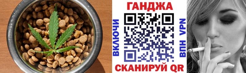Еда ТГК марихуана  Купить где  Урай 