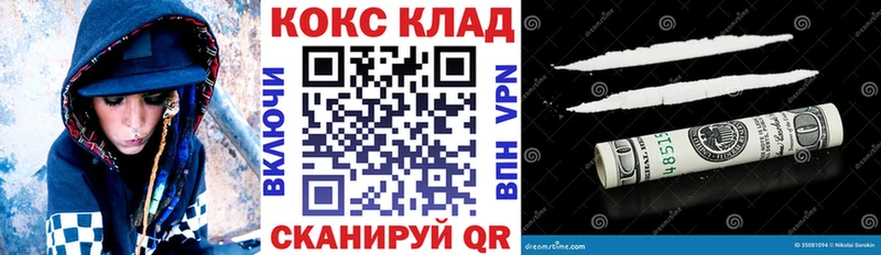 Кокаин 98%  Купить где  Урай 