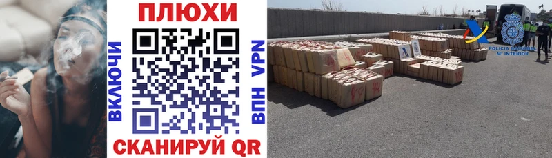 ГАШИШ гашик Купить закладки Урай