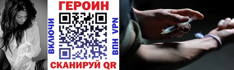 Купить  Урай  ГЕРОИН Афган 