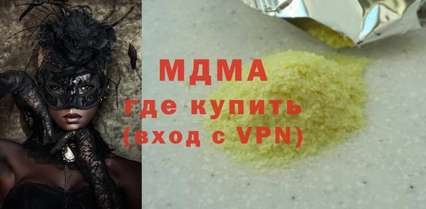 2c-b Ельня