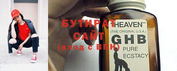 mix Елабуга