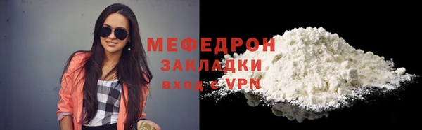 дурь Елизово