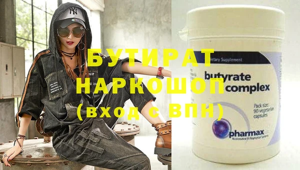 2c-b Ельня