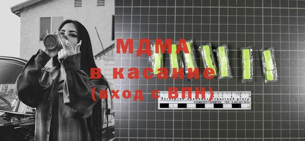 2c-b Ельня