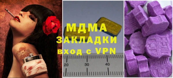 дурь Елизово