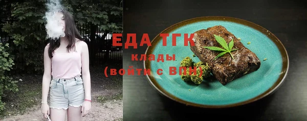 дурь Елизово