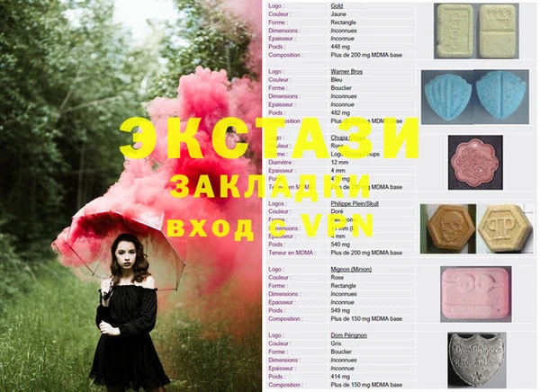 mix Елабуга