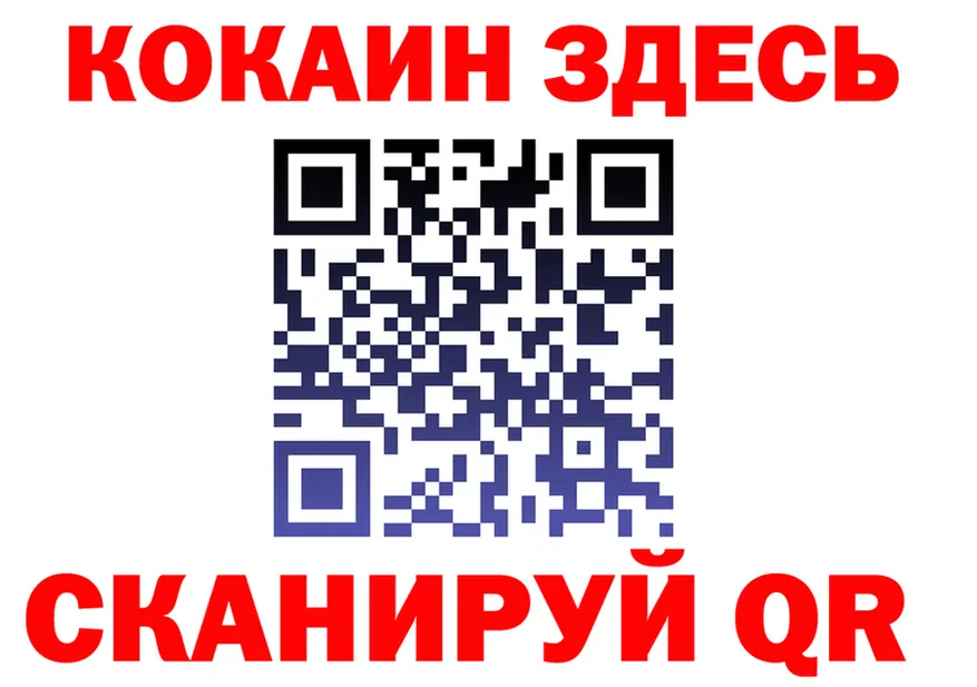 Canna-Cookies марихуана зеркало площадка KRAKEN Урай