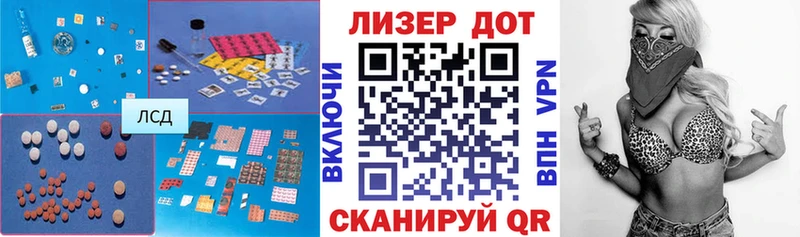 LSD-25 экстази кислота  Купить  Урай 