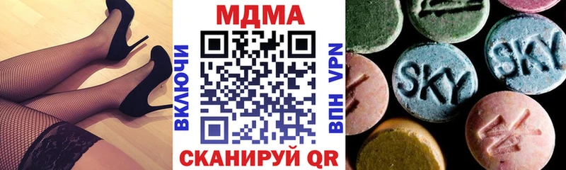 Купить где  Урай  МДМА молли 