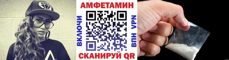 Метамфетамин пудра  Купить закладки  Урай 