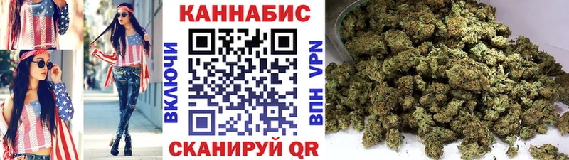 Бошки Шишки White Widow Урай